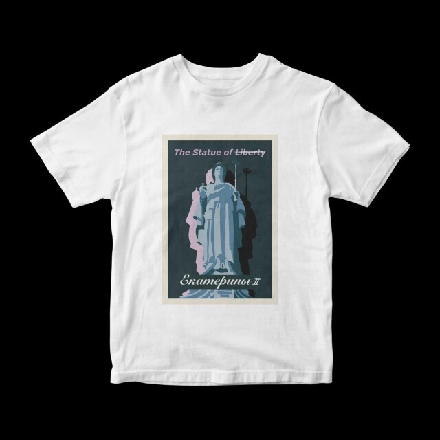 История Дара Екатерины Второй - CO:CREATE 2