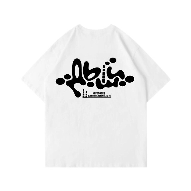 Футболка «Дыши» - CO:CREATE 2