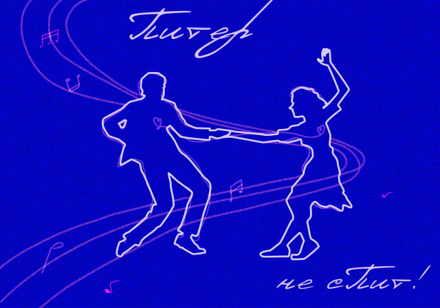 Питер не спит - CO:CREATE 1