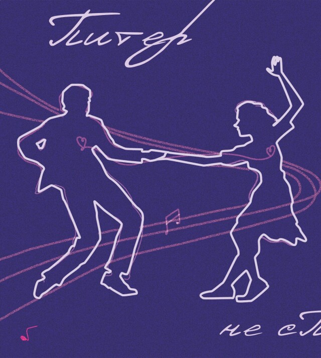 Питер не спит - CO:CREATE