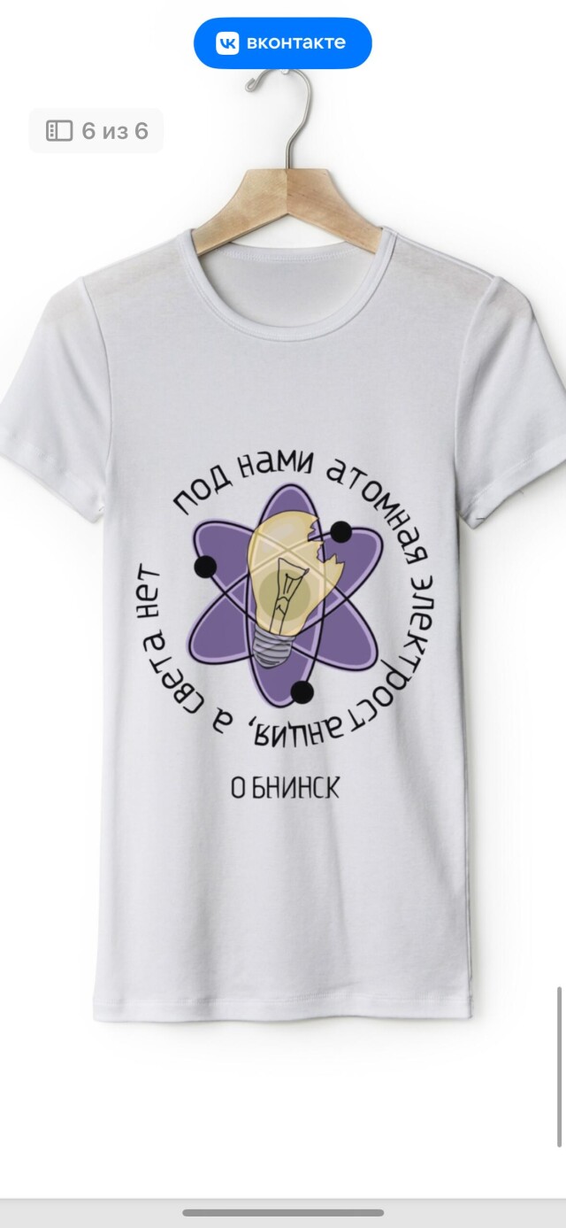 Обнинск - CO:CREATE