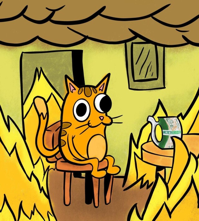 Железноводск - CO:CREATE