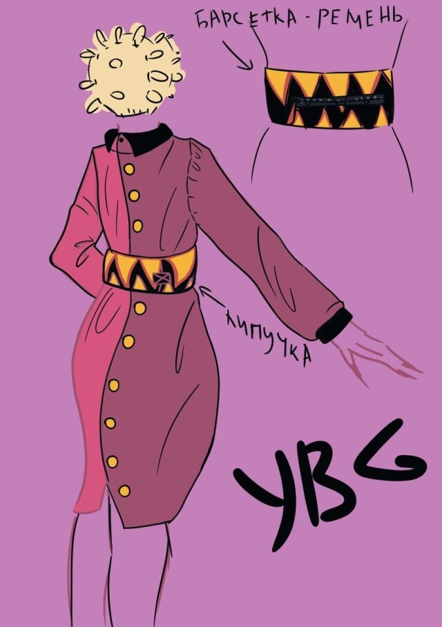 Хаотика души - CO:CREATE 2