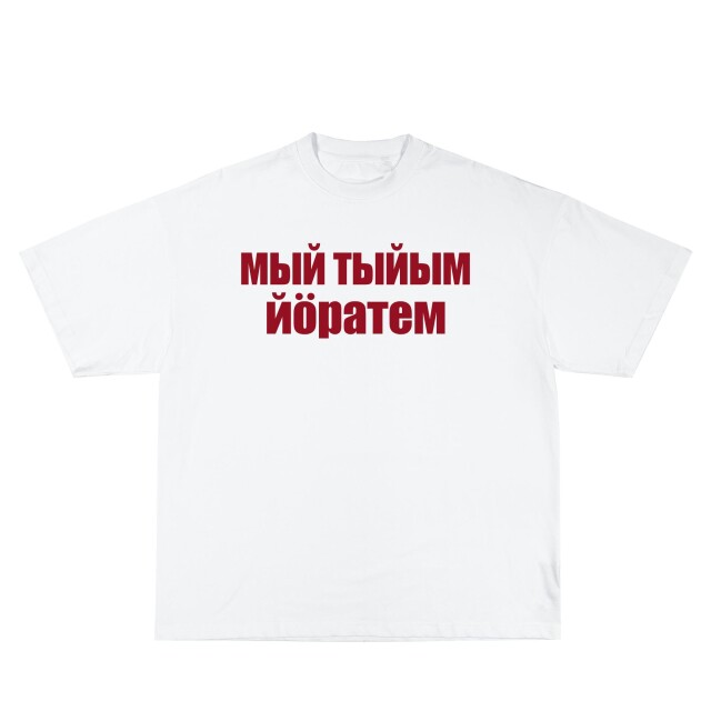 «Мый тыйым йоратем / Я тебя люблю» - CO:CREATE 1