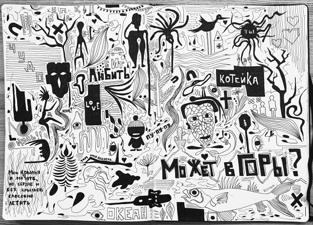 Чуваки Ярославля - CO:CREATE 8