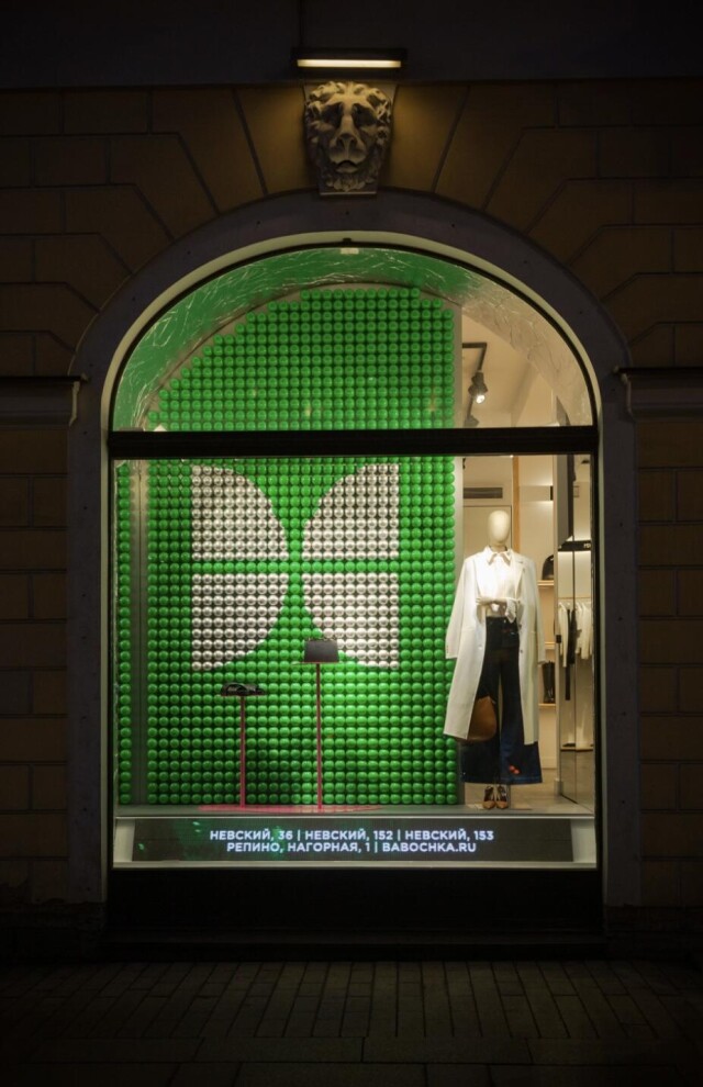 Витрины - CO:CREATE 8