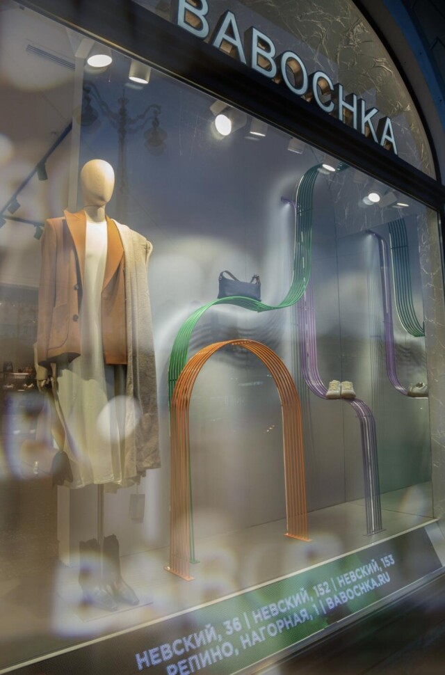 Витрины - CO:CREATE 9