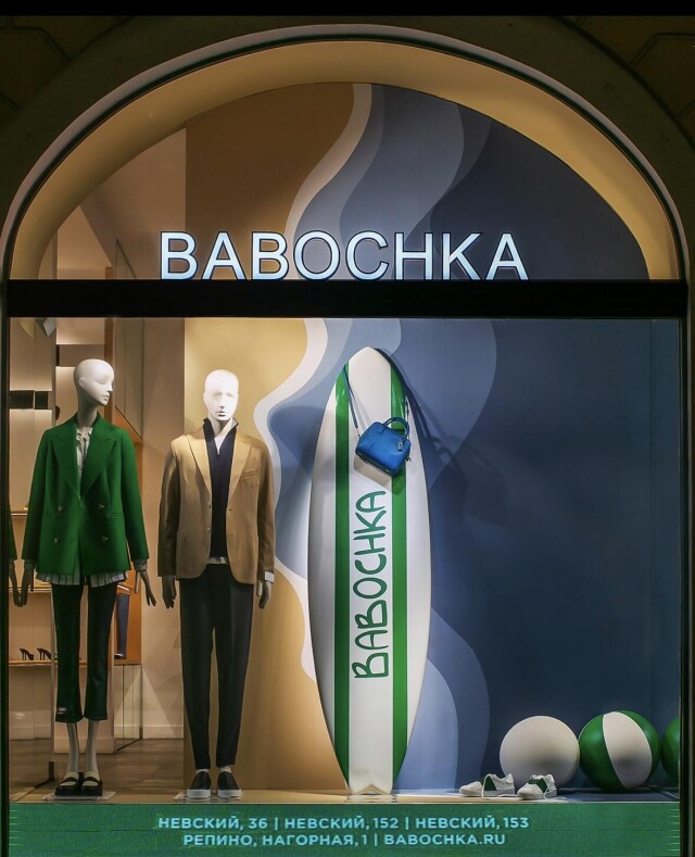 Витрины - CO:CREATE 6