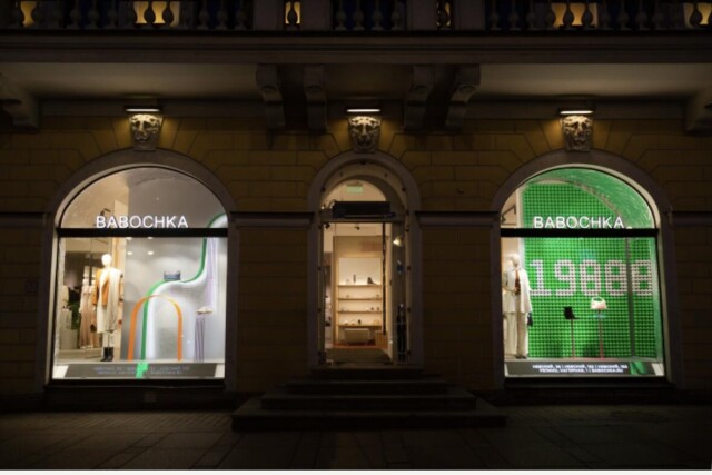 Витрины - CO:CREATE 7