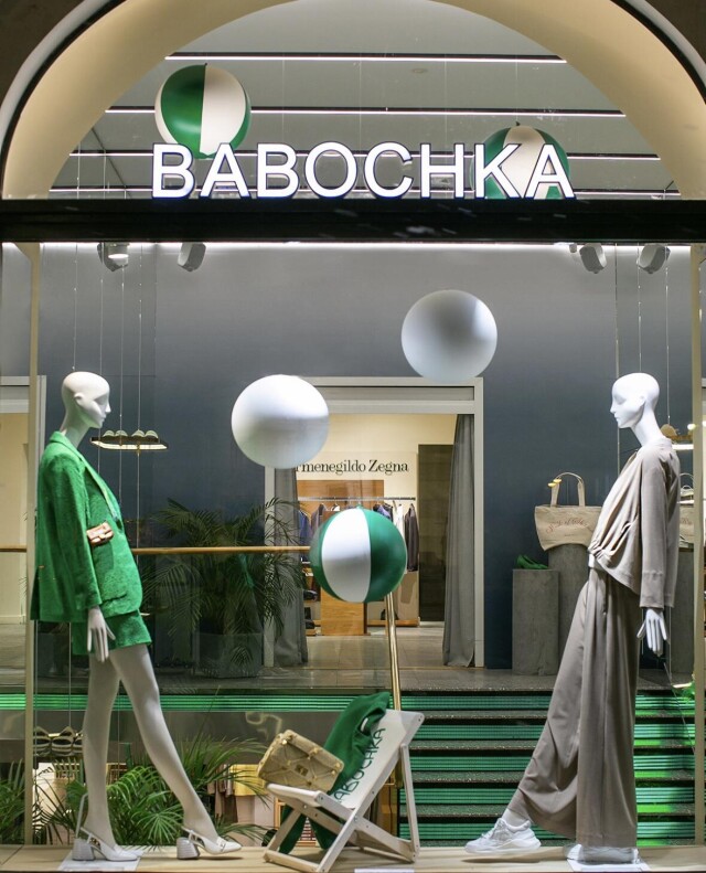 Витрины - CO:CREATE 5