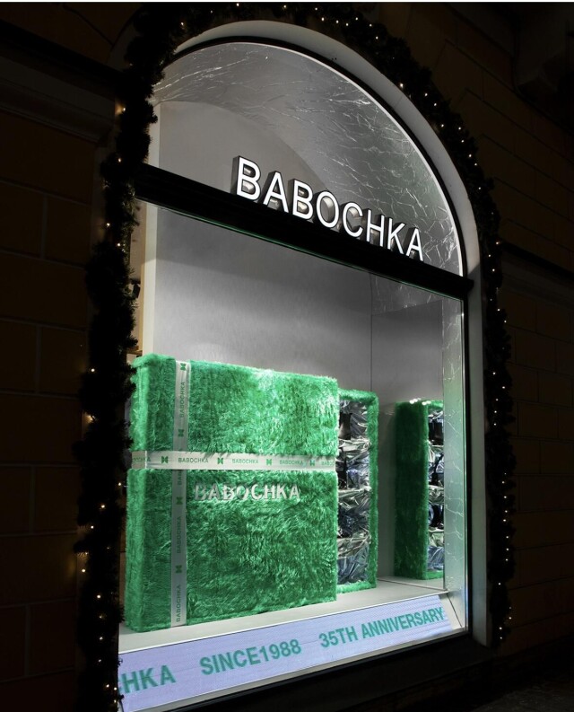 Витрины - CO:CREATE 2