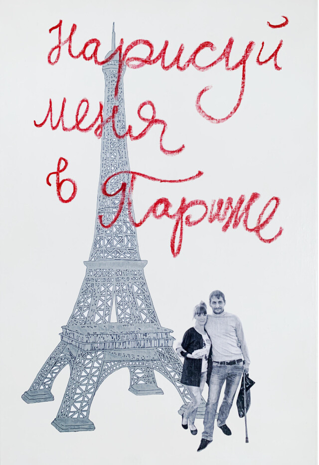 Серия работ #маленькиелюди - CO:CREATE 5