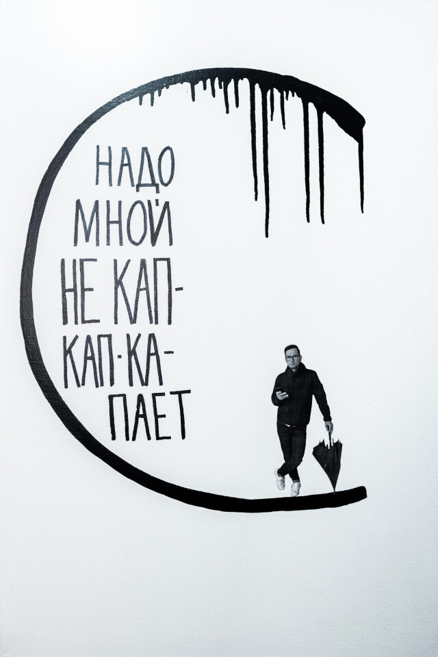 Серия работ #маленькиелюди - CO:CREATE 3