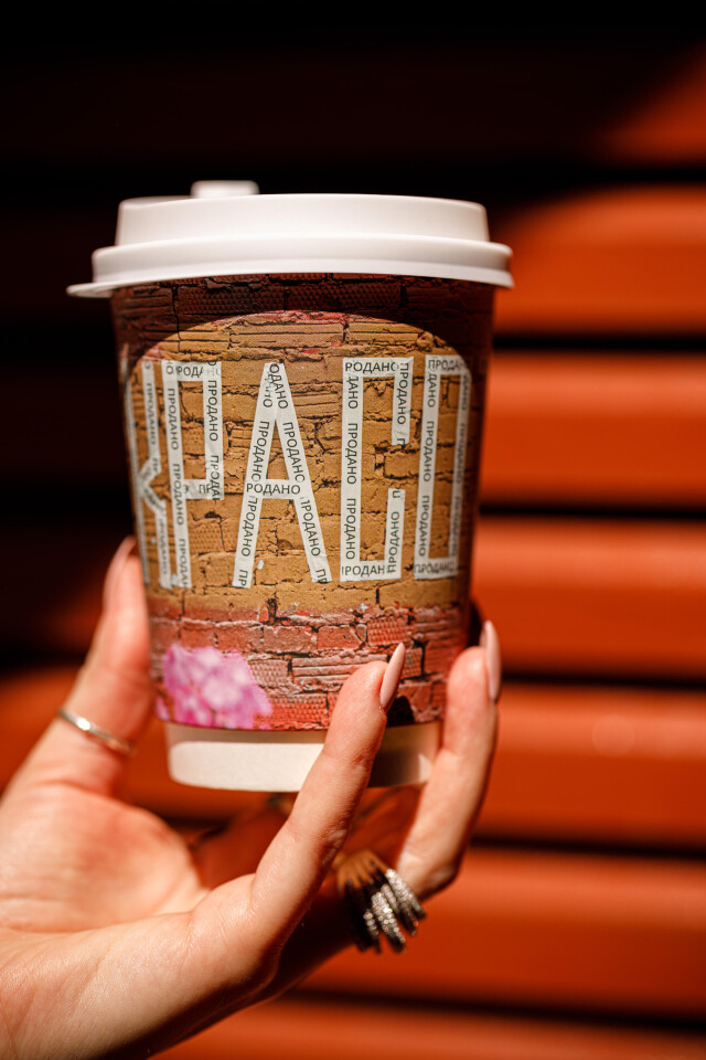 Коллаборация с рестораном SHARE - CO:CREATE 2