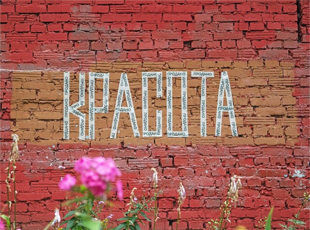 Коллаборация с рестораном SHARE - CO:CREATE 1