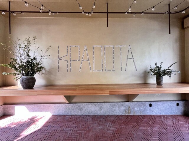 Коллаборация с рестораном SHARE - CO:CREATE 4