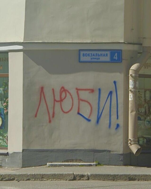 Послание - CO:CREATE 1