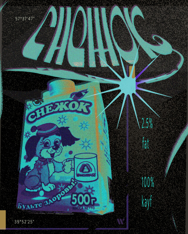 Ярославский мем - CO:CREATE 1