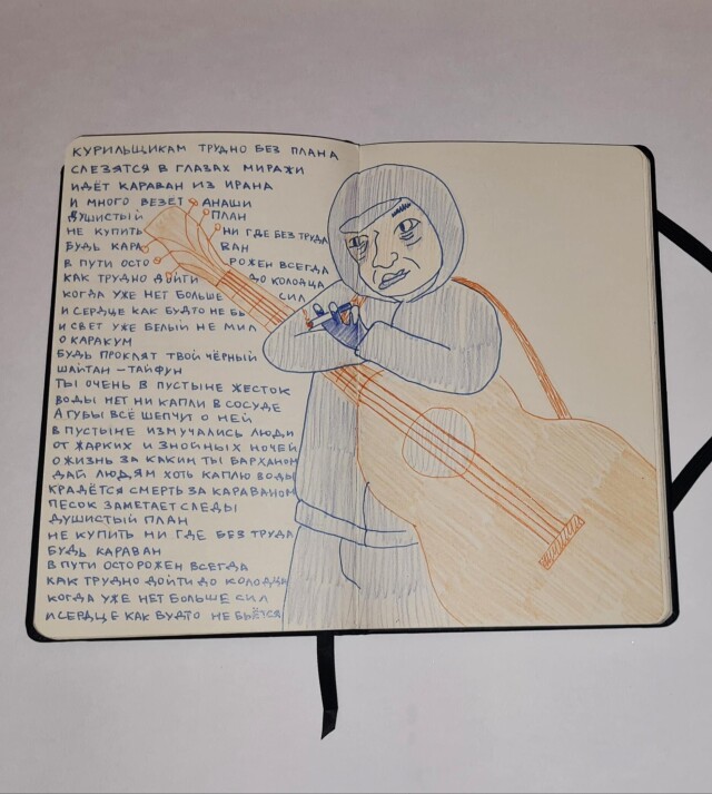 иди о ты - CO:CREATE