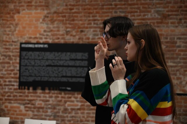 дух и буквы авонгарда - CO:CREATE 7