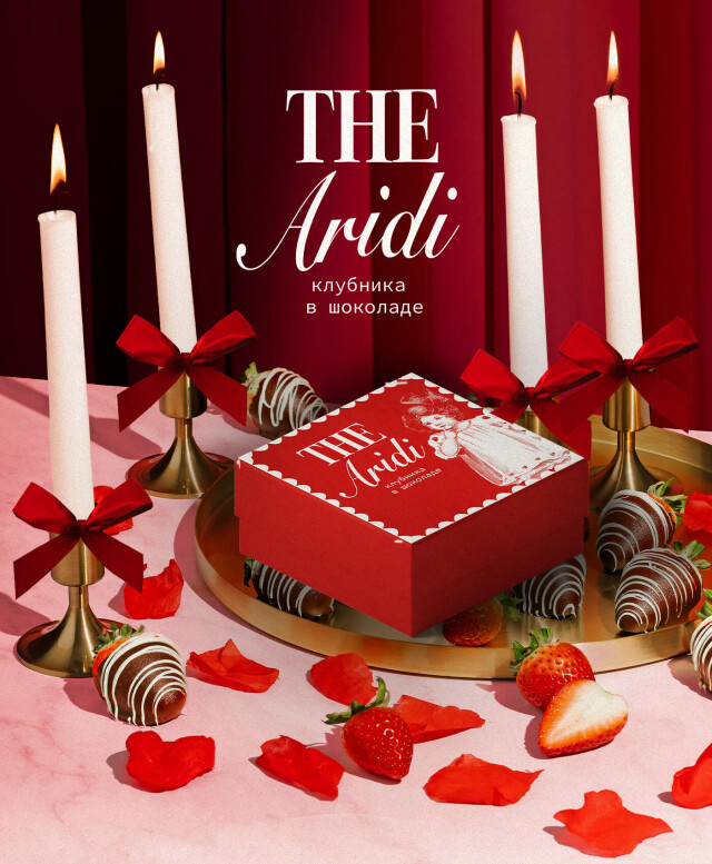 фирменный стиль для бренда клубники в шоколаде - CO:CREATE 3