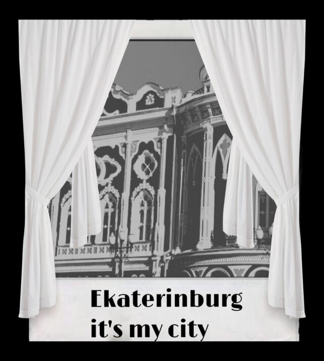 Екатеринбург - CO:CREATE