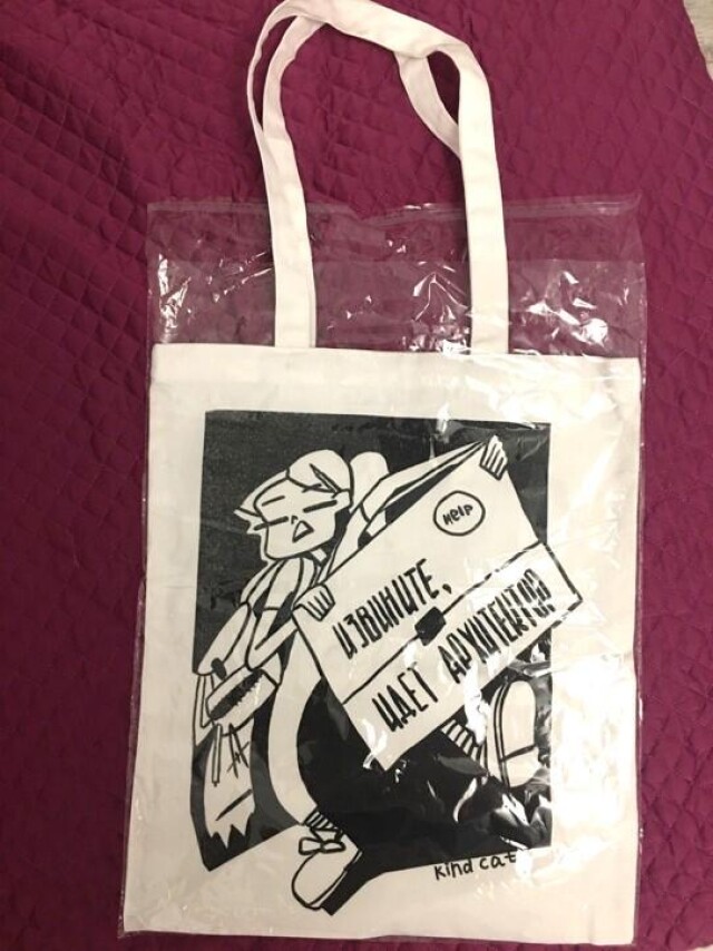 извините, идет архитектор - CO:CREATE 2