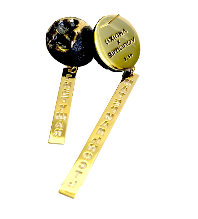 "Гнетущая материальность" - CO:CREATE 4