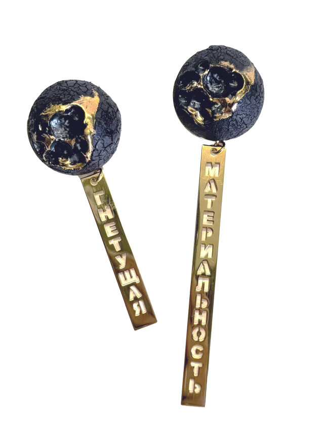 "Гнетущая материальность" - CO:CREATE 5