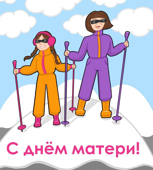 С днём матери! - CO:CREATE