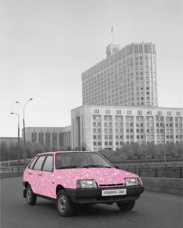 Shine bright like a diamond - CO:CREATE 1