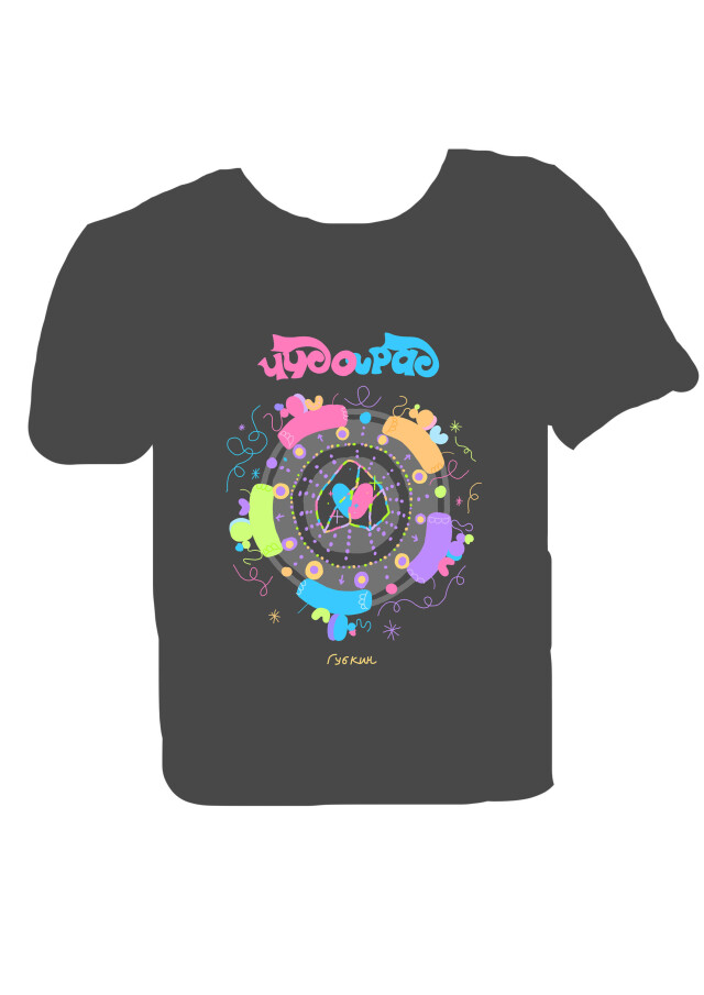 чудо-град губкин - CO:CREATE 2