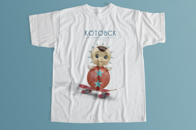 Котовские неваляшки - CO:CREATE 2