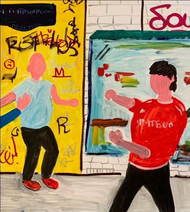 Патрики - CO:CREATE