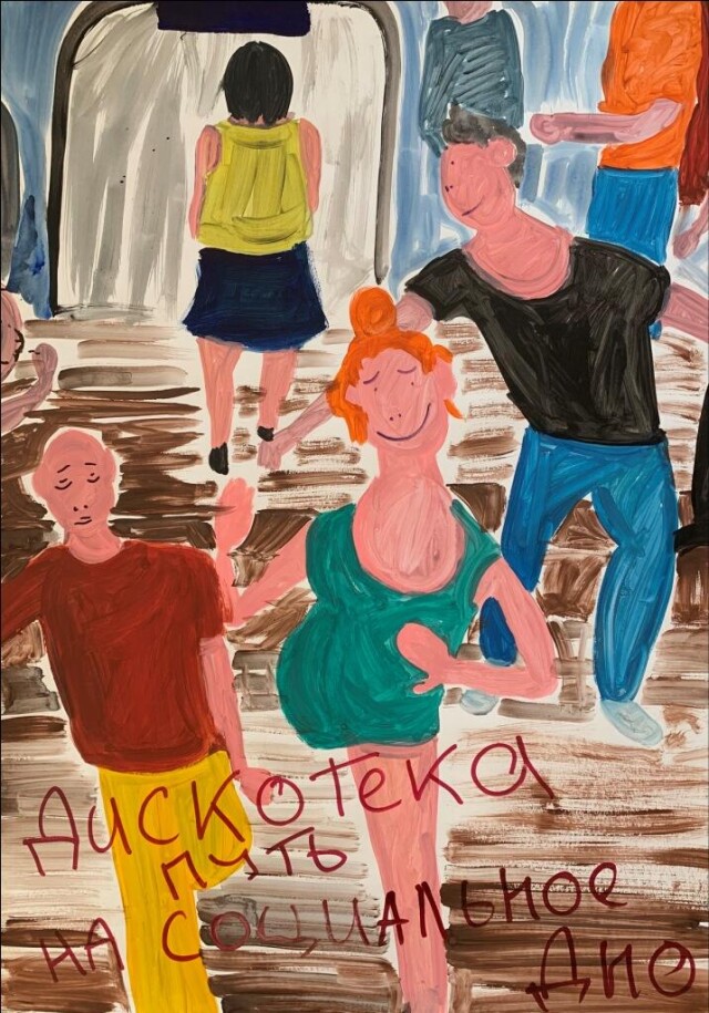 Больше никаких вечеринок - CO:CREATE 1