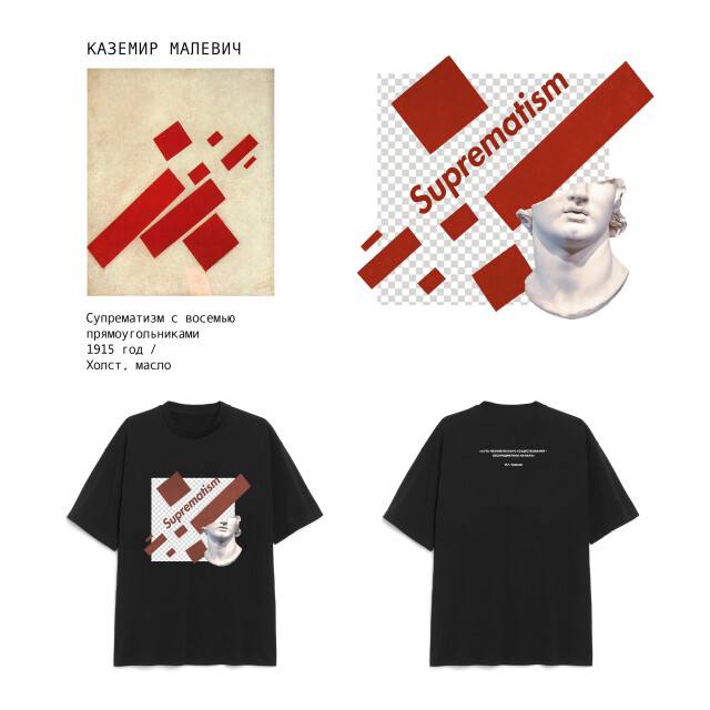 Тотальное искусство - CO:CREATE 8