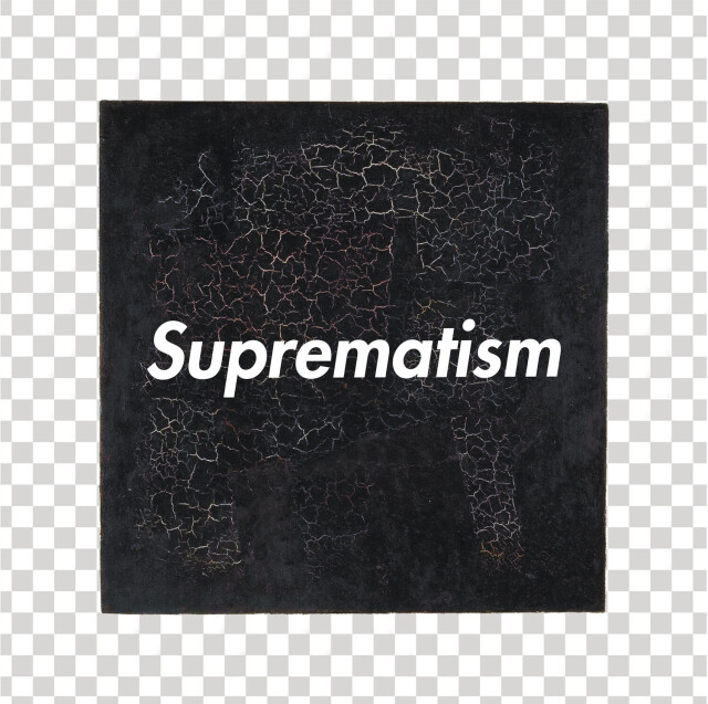 Тотальное искусство - CO:CREATE 5