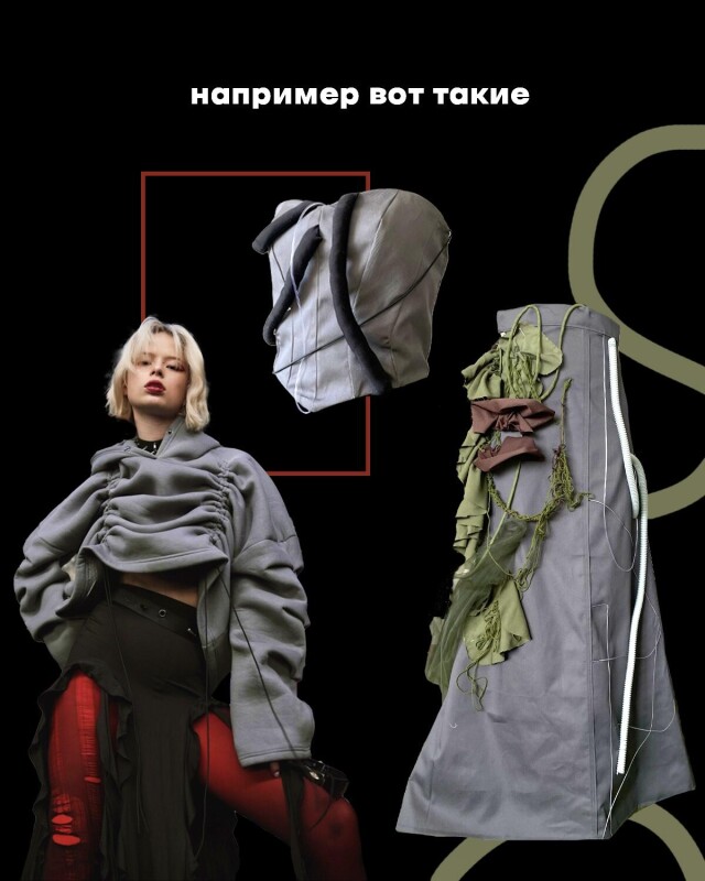 Inner.wrd - CO:CREATE 7