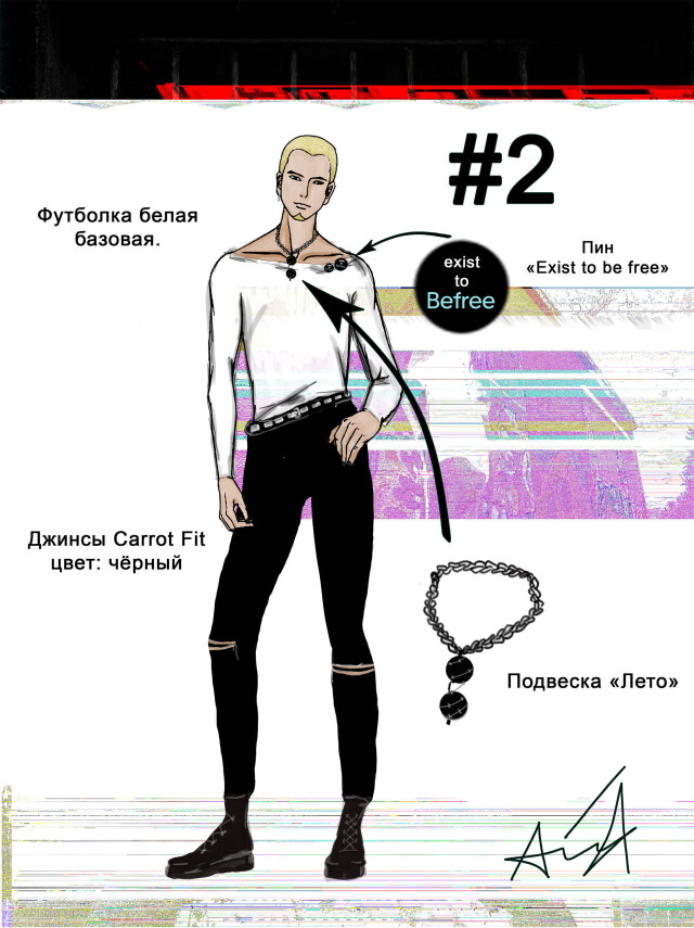 I *** free - CO:CREATE 2