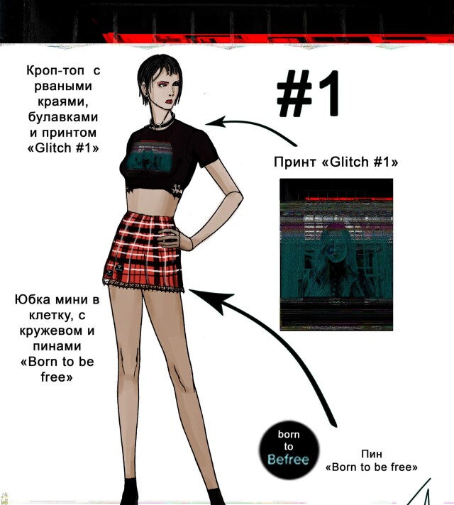 I *** free - CO:CREATE