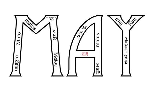 12 месяцев - CO:CREATE 6