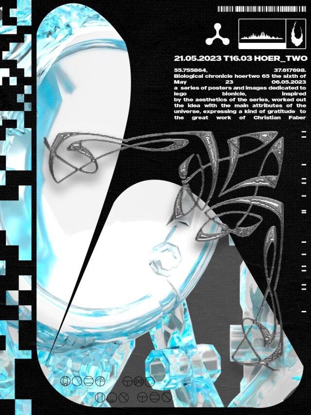 Biologicle Chronicle 2023 - CO:CREATE 2