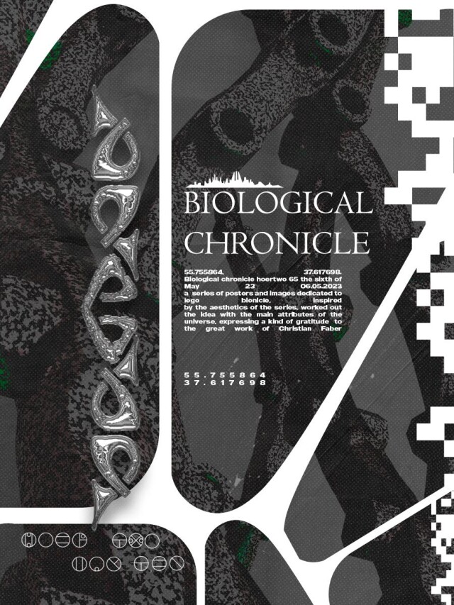 Biologicle Chronicle 2023 - CO:CREATE 3