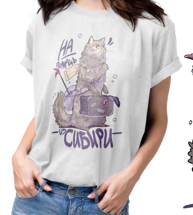 Кот сибирский - CO:CREATE