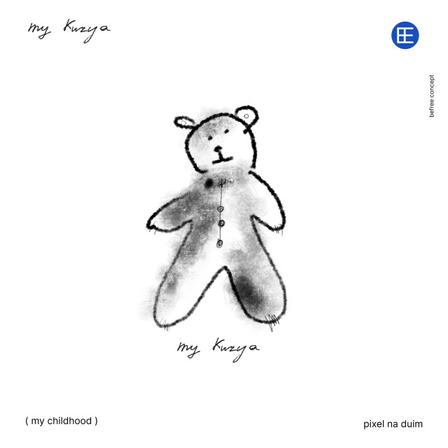 MY CHILDHOOD - CO:CREATE 8