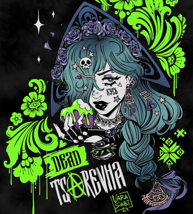 DEAD TSAREVNA - CO:CREATE