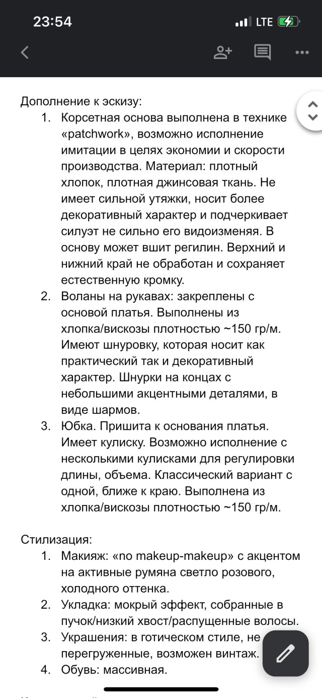 Dress «NOUVEAU ROCHER» - CO:CREATE