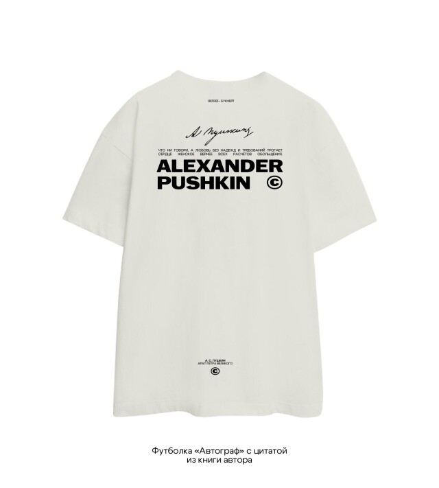 Russian Writer's Vibe - CO:CREATE 5