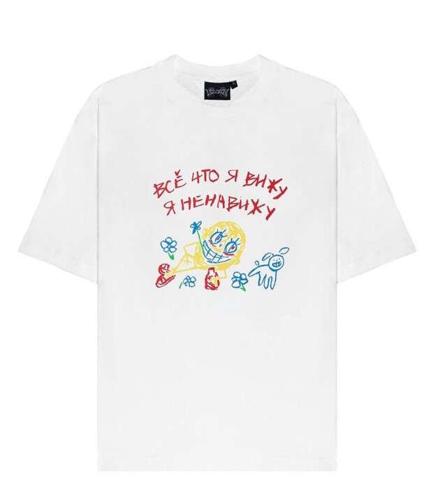 Ненавижу - CO:CREATE