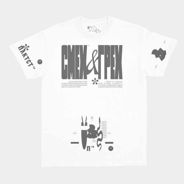 ПЛАКАТИСТ™ VOL.1 2023 - CO:CREATE 2